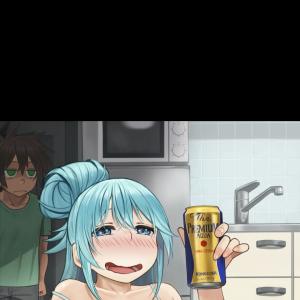 BoginyaAqua
